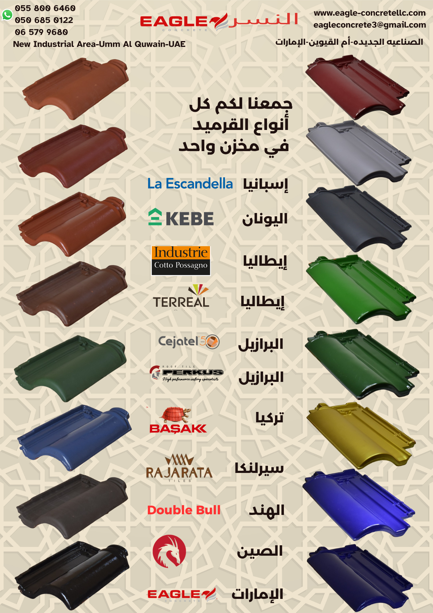cover 1