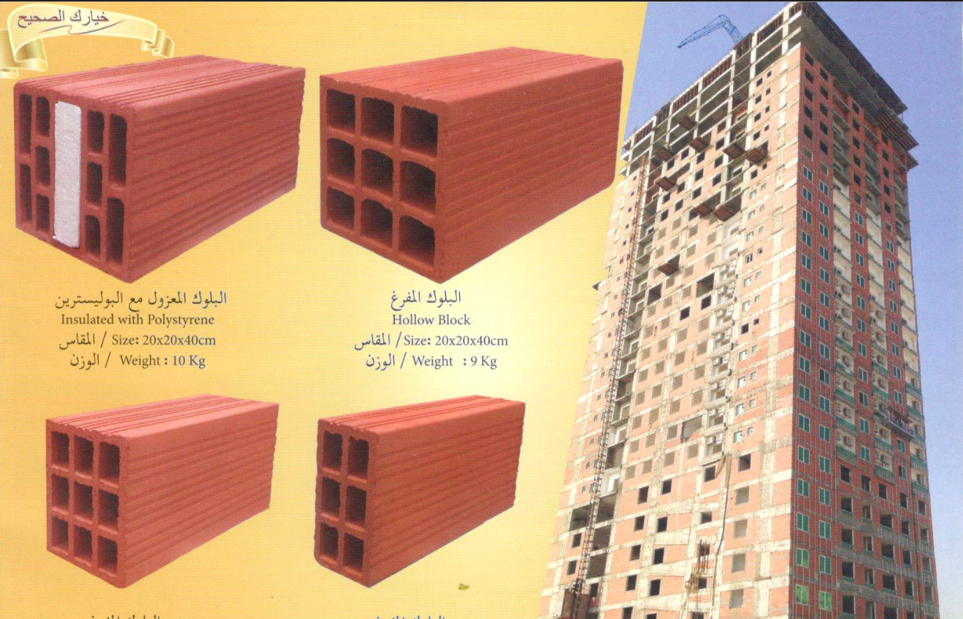 الرئيسية screenshot 2026 10 05 at 10.58.04 am.png